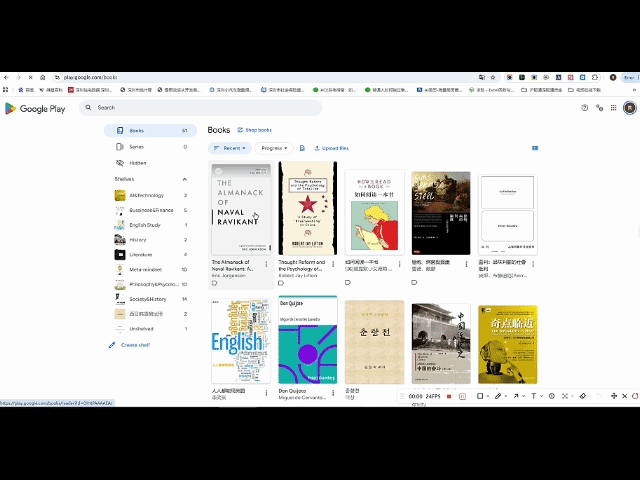 FewType ebook reading demo